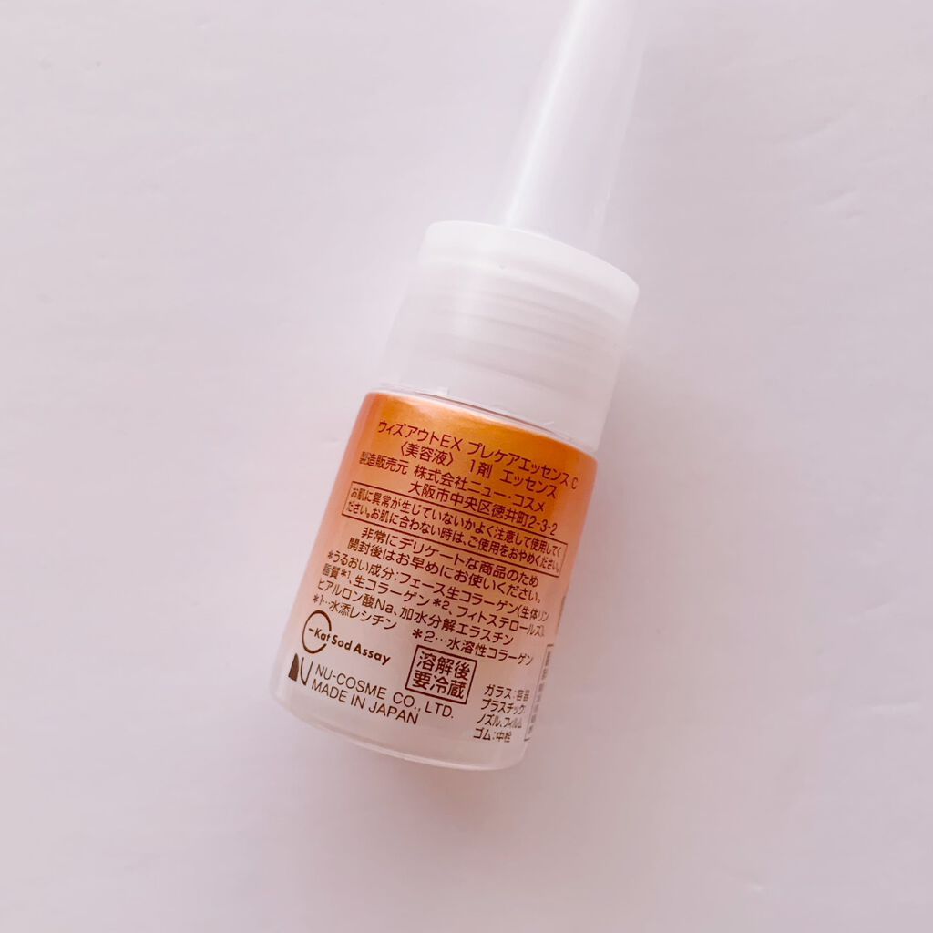 ウィズアウト プレケアエッセンス C/WITHOUT/美容液を使ったクチコミ(2枚目)