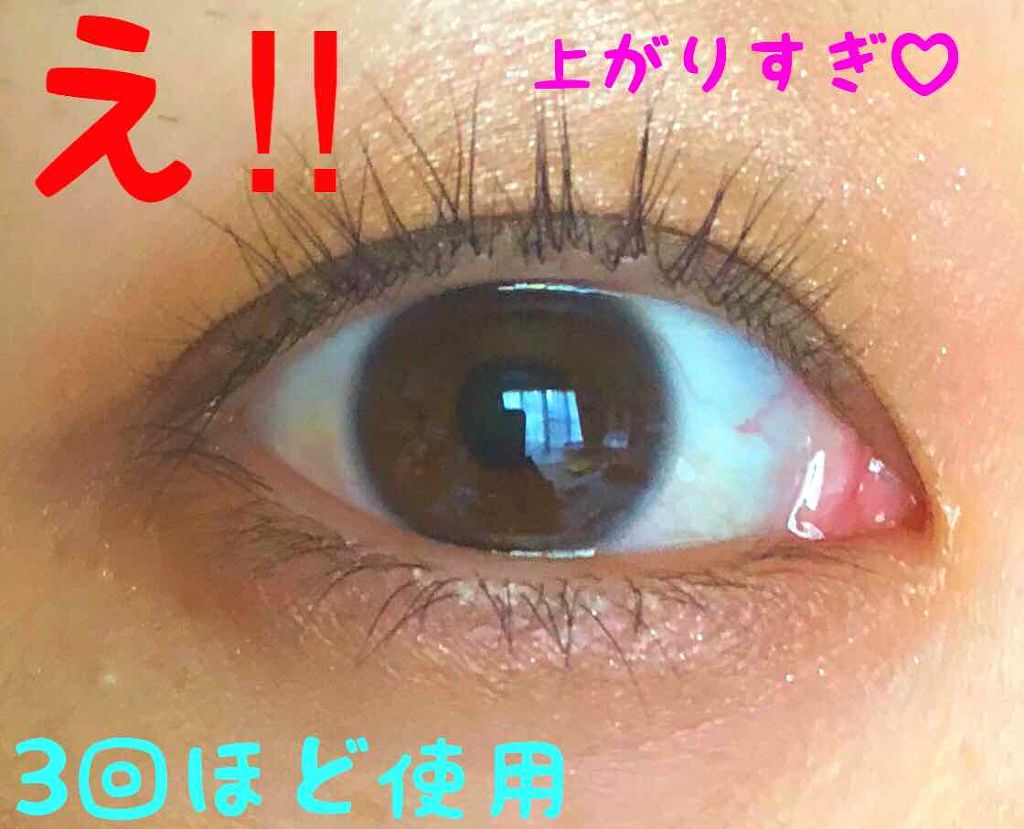 ひとえ・奥ぶたえ用カーラー/アイプチ®/ビューラーを使ったクチコミ(4枚目)