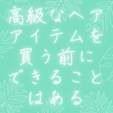 バスコーム/DAISO/ヘアブラシを使ったクチコミ（2枚目）