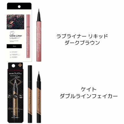 ラブ・ライナー リキッドアイライナーR3/ラブ・ライナー/リキッドアイライナーを使ったクチコミ(3枚目)