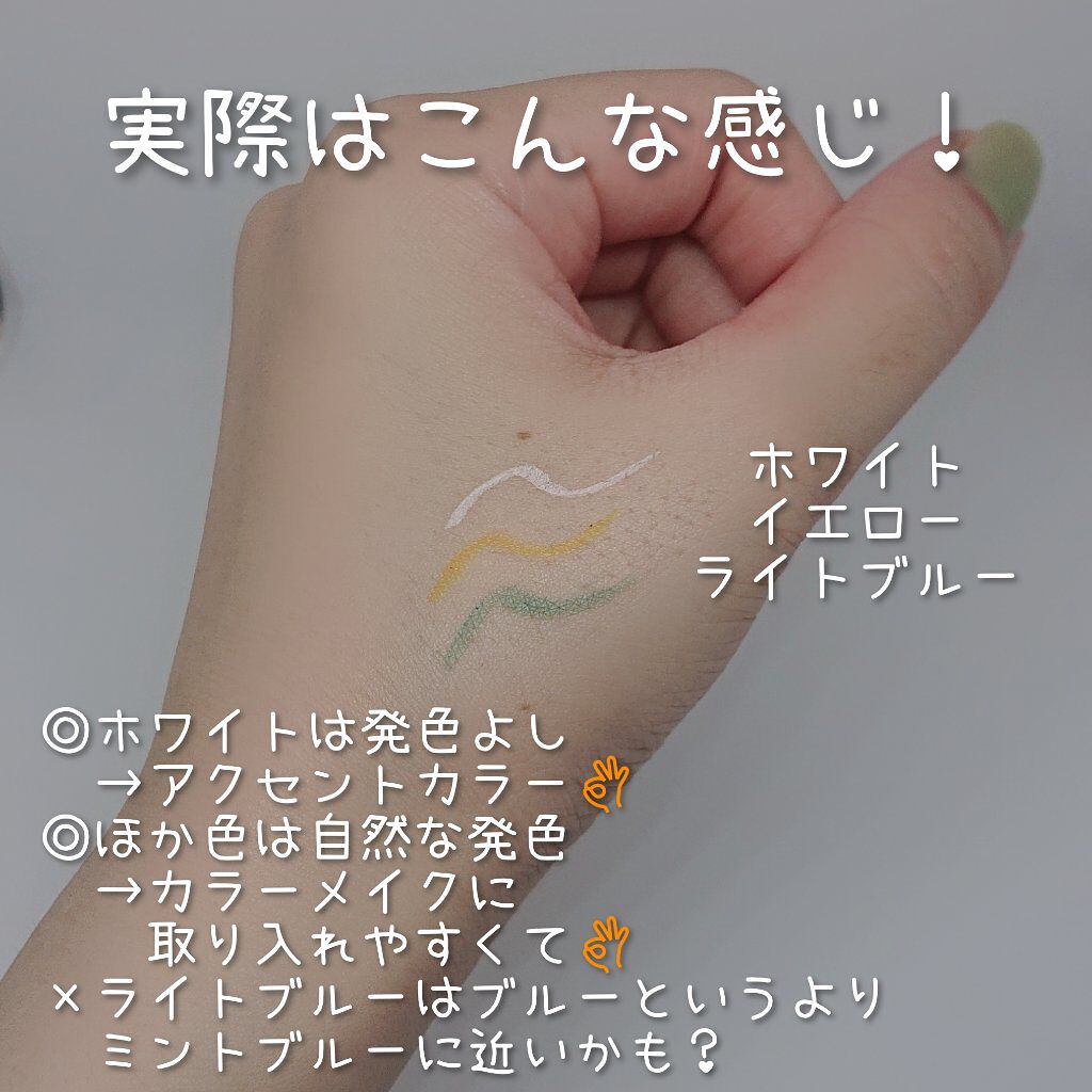 EYE OPENING LINER/UZU BY FLOWFUSHI/リキッドアイライナーを使ったクチコミ（3枚目）