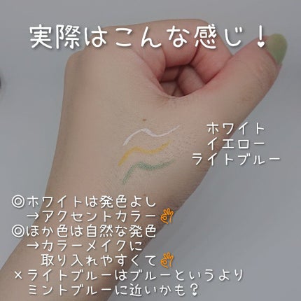 EYE OPENING LINER/UZU BY FLOWFUSHI/リキッドアイライナーを使ったクチコミ(3枚目)