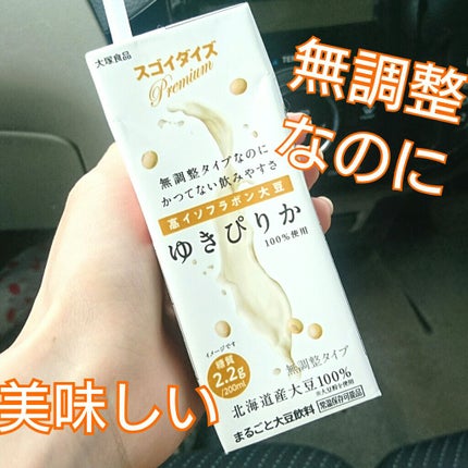 自己紹介/雑談/その他を使ったクチコミ(1枚目)