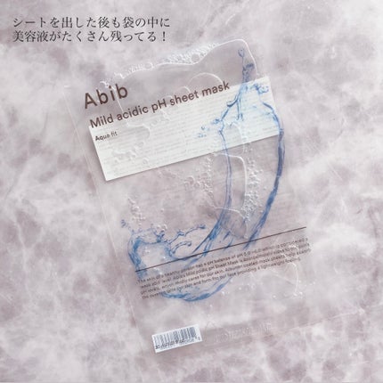 弱酸性pHシートマスク アクアフィット/Abib /シートマスク・パックを使ったクチコミ(3枚目)