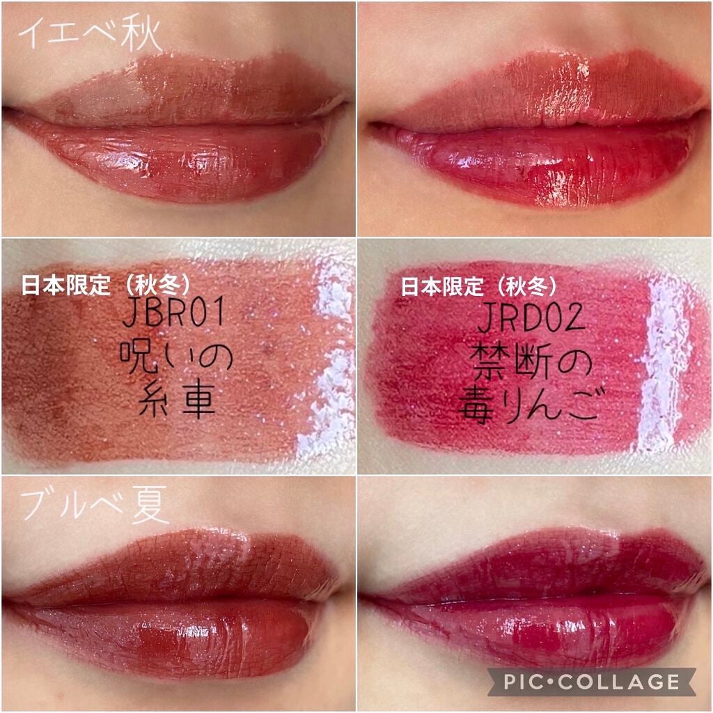 アピュー ジューシーパン スパークリングティント/A’pieu/口紅を使ったクチコミ(8枚目)