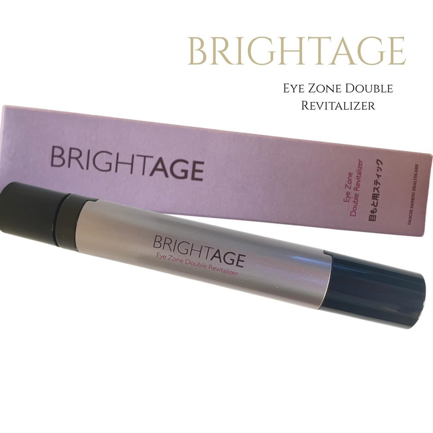 アイゾーン ダブルリバイタライザー/BRIGHTAGE/アイケア・アイクリームを使ったクチコミ(1枚目)