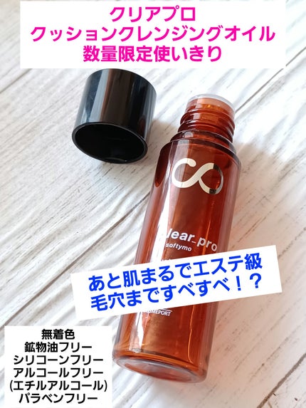 ãœããã£ã¢ ã¯ãªã¢ãã ã¯ãã·ã§ã³ã¯ã¬ã³ãžã³ã°ãªã€ã«/ãœããã£ã¢/ãªã€ã«ã¯ã¬ã³ãžã³ã°ã䜿ã£ãã¯ãã³ãïŒ1æç®ïŒ