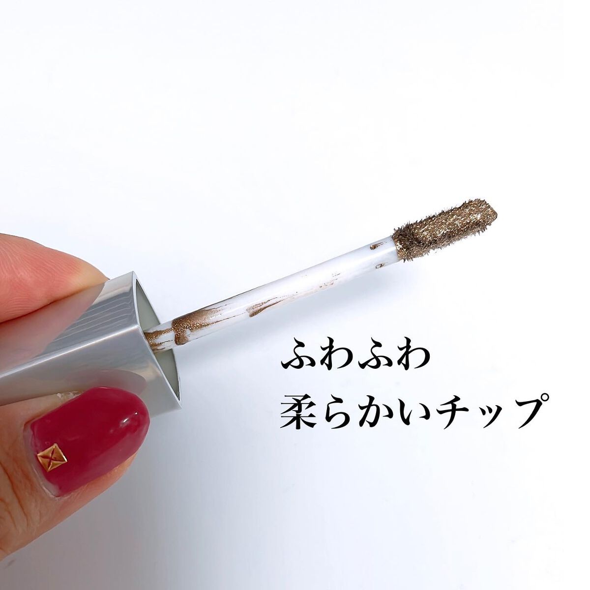 ダイヤモンドシリーズ 星空リキッドアイシャドウ/ZEESEA/リキッドアイシャドウを使ったクチコミ(2枚目)