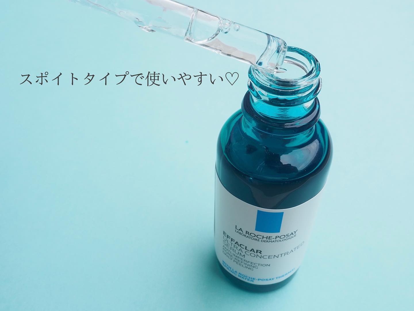 エファクラ ピールケア セラム/ラ ロッシュ ポゼ/美容液を使ったクチコミ（3枚目）