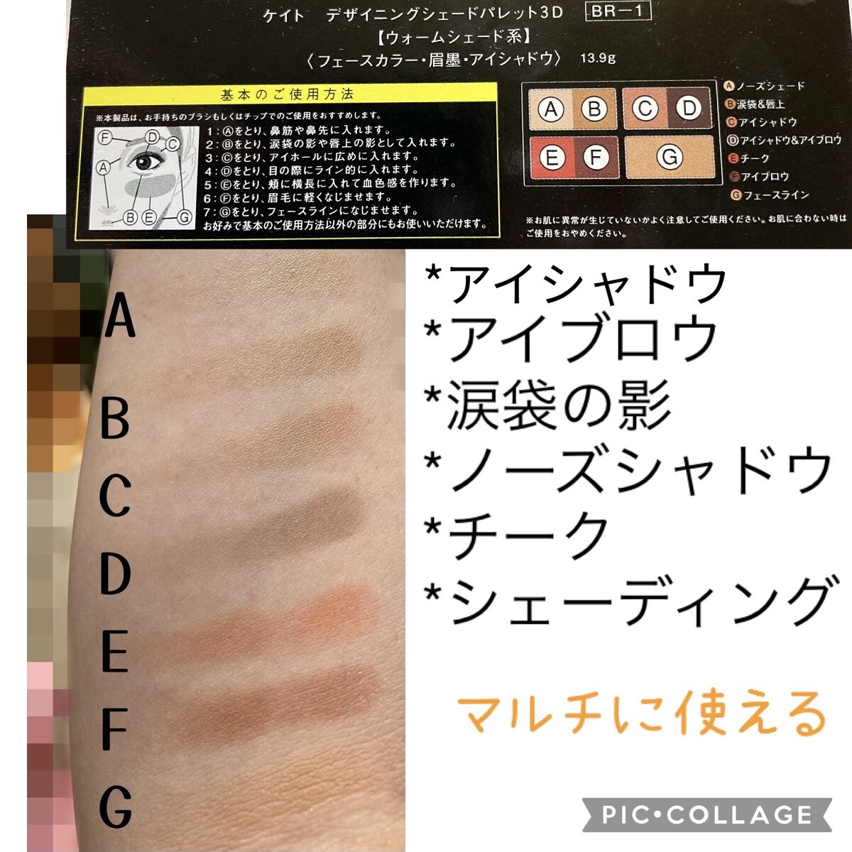 KATE 魂コレクション シェードカラーキープライナー/KATE/リキッドアイライナーを使ったクチコミ（3枚目）