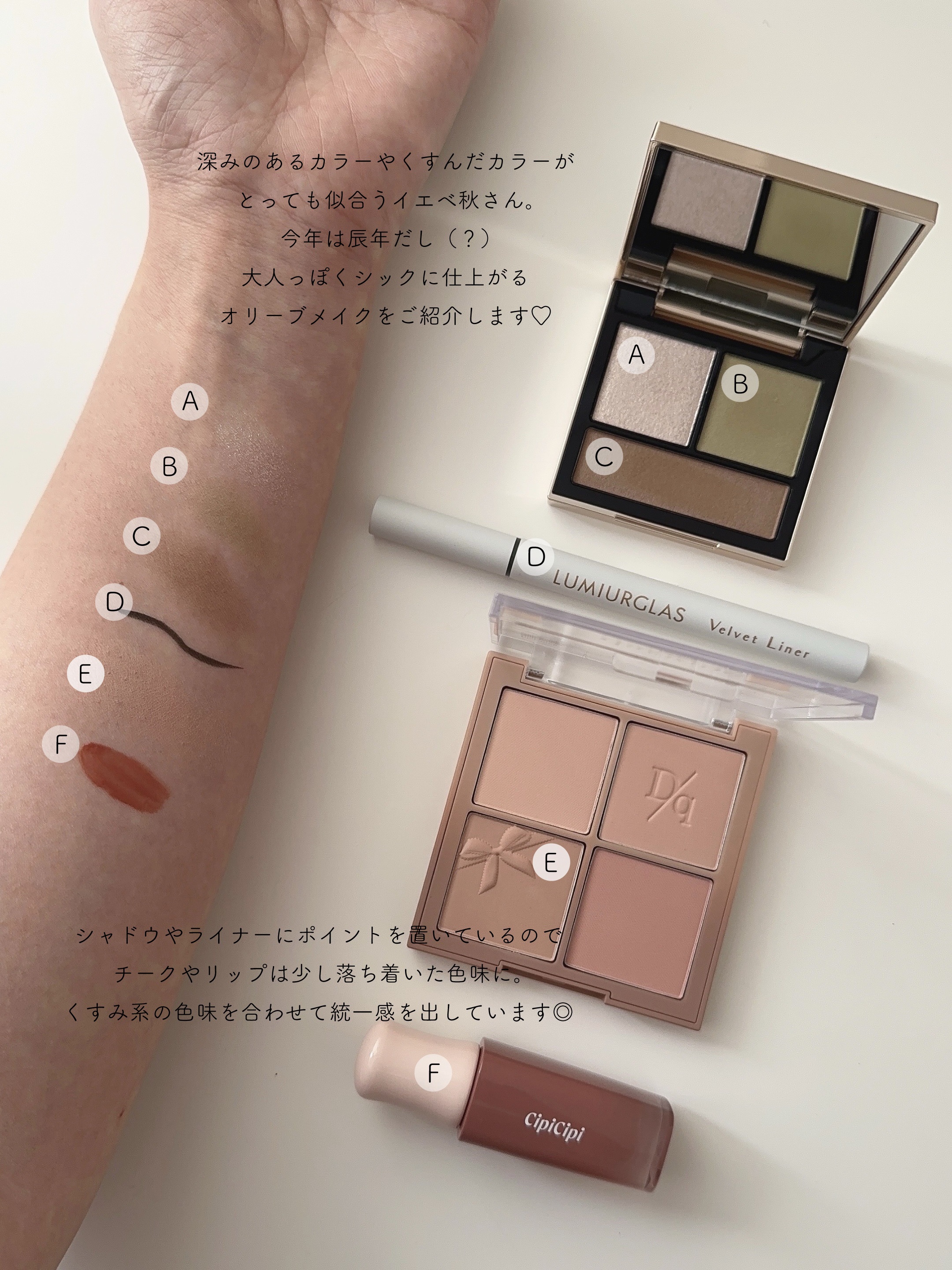 テイラード カラー アイズ 04 Urban Khaki/SNIDEL BEAUTY/アイシャドウパレットを使ったクチコミ（3枚目）