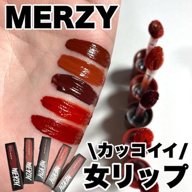 バイト ザ ビート メロウ ティント/MERZY/口紅を使ったクチコミ（1枚目）