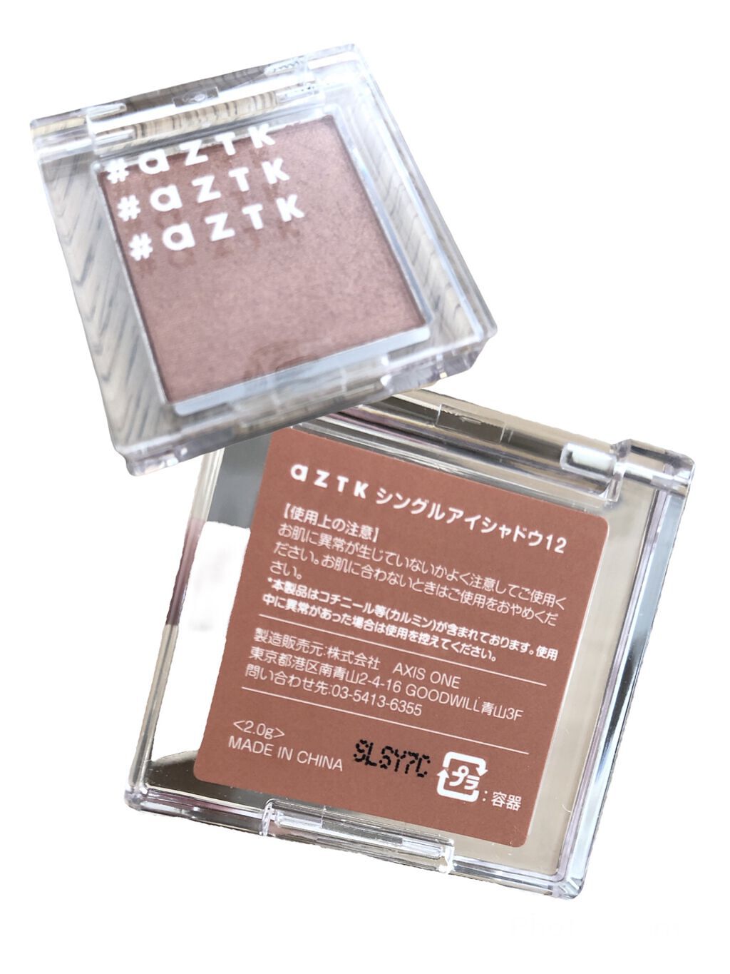 シングルアイシャドウ 12 ビジョンピンク/aZTK/単色アイシャドウを使ったクチコミ（3枚目）