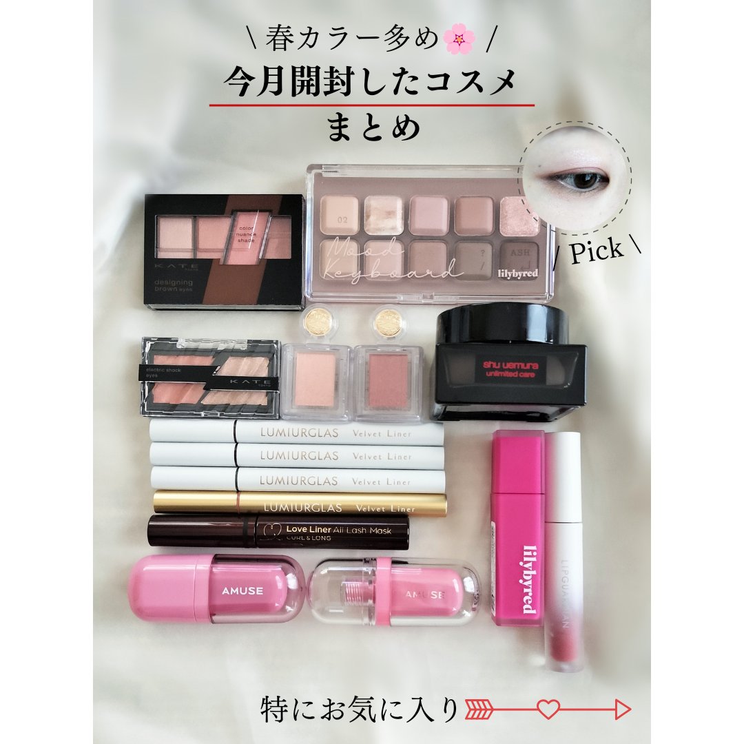 シャドーカスタマイズ/MAJOLICA MAJORCA/単色アイシャドウを使ったクチコミ（1枚目）