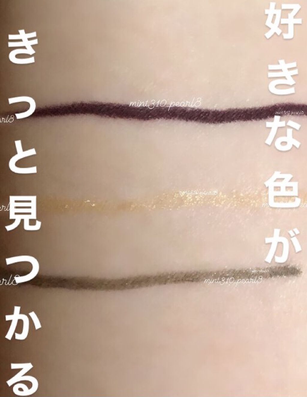 ジェルアイライナー ダークグリーン/U R GLAM/ジェルアイライナーを使ったクチコミ（1枚目）