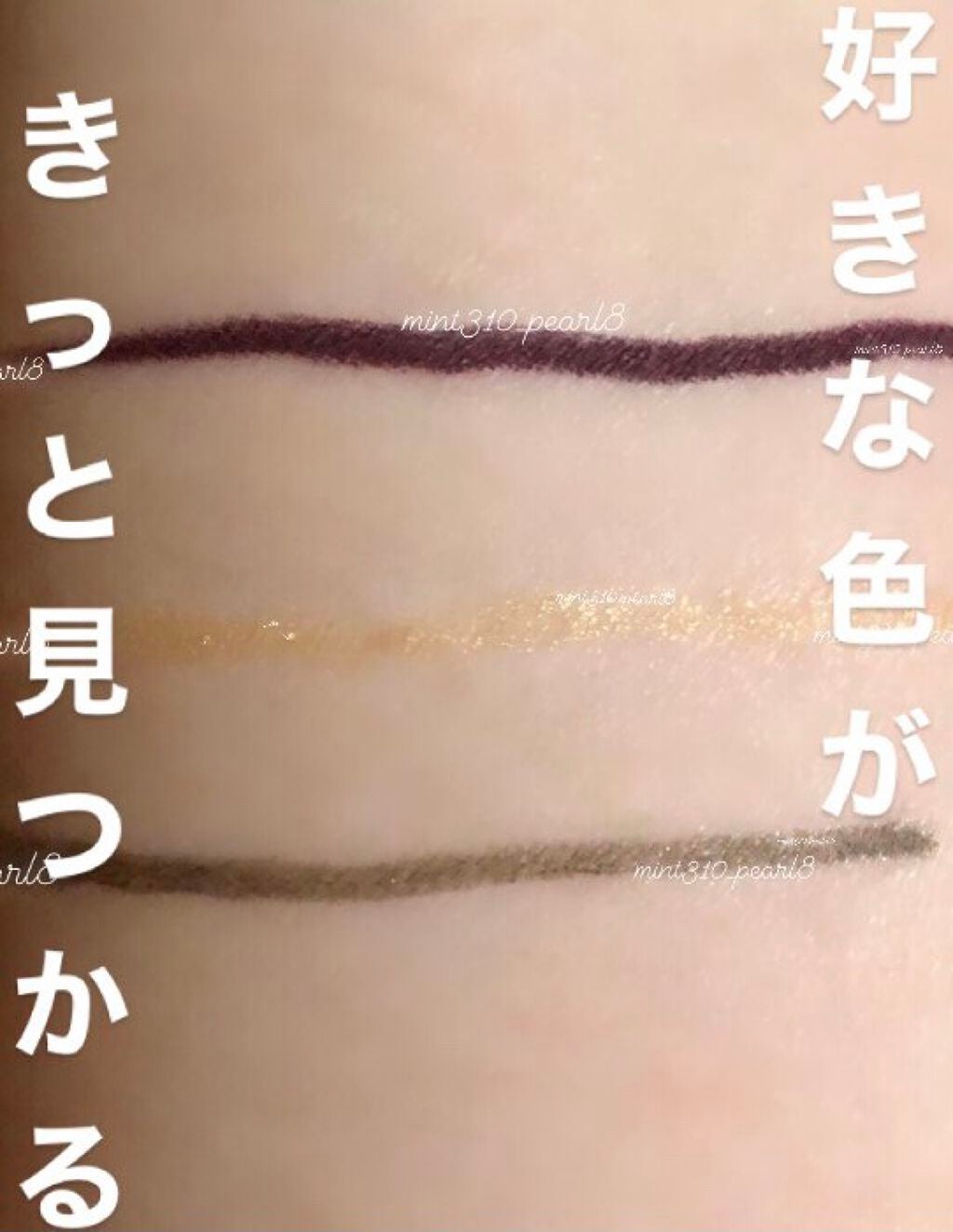 ジェルアイライナー/U R GLAM/ジェルアイライナーを使ったクチコミ(1枚目)