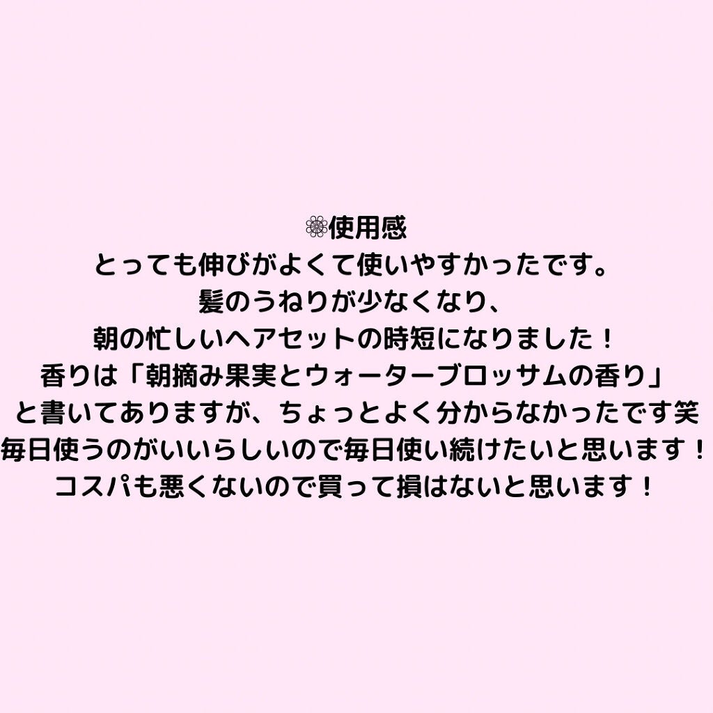 スーパーリッチシャイン ストレートビューティー うねりケアトリートメント/LUX/洗い流すヘアトリートメントを使ったクチコミ(2枚目)