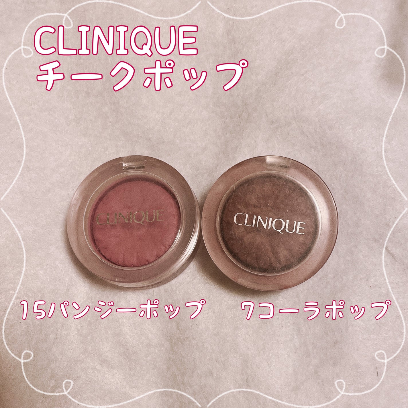 チーク ポップ/CLINIQUE/パウダーチークを使ったクチコミ(1枚目)