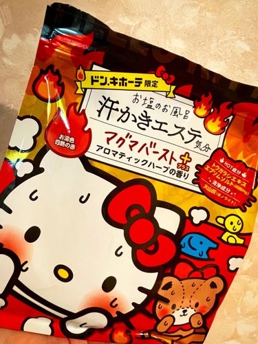 汗かきエステ気分 マグマバースト/マックス/入浴剤を使ったクチコミ（1枚目）