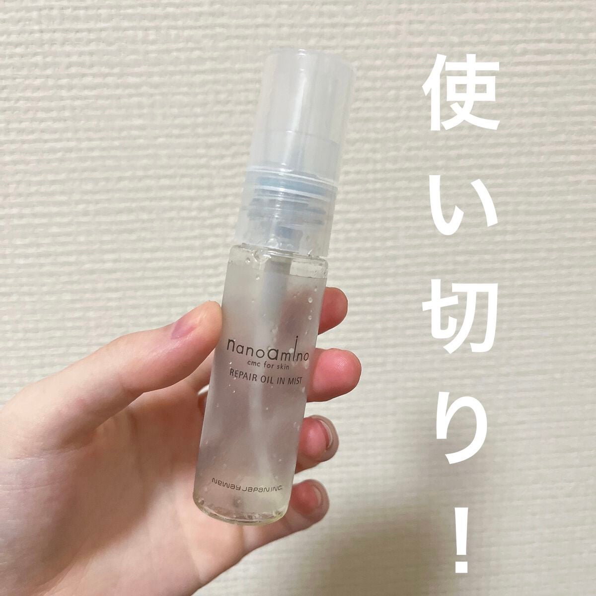 リペア オイル イン ミスト/ナノアミノ/ミスト状化粧水を使ったクチコミ(1枚目)