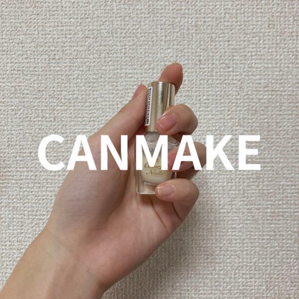 カラフルネイルズ/キャンメイク/マニキュアを使ったクチコミ(1枚目)