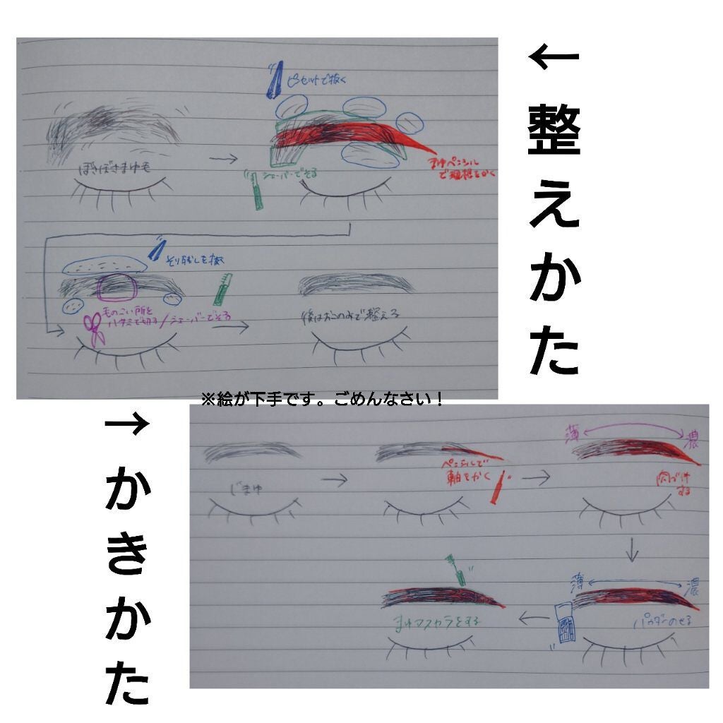 ミックスアイブロウ/キャンメイク/パウダーアイブロウを使ったクチコミ(4枚目)