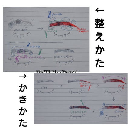 ミックスアイブロウ/キャンメイク/パウダーアイブロウを使ったクチコミ(4枚目)