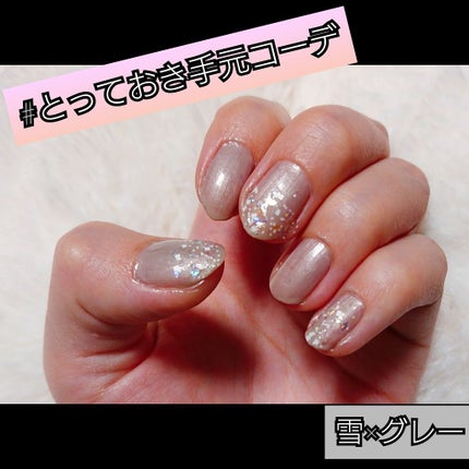 ネイルカラー/オルビス/マニキュアを使ったクチコミ(1枚目)