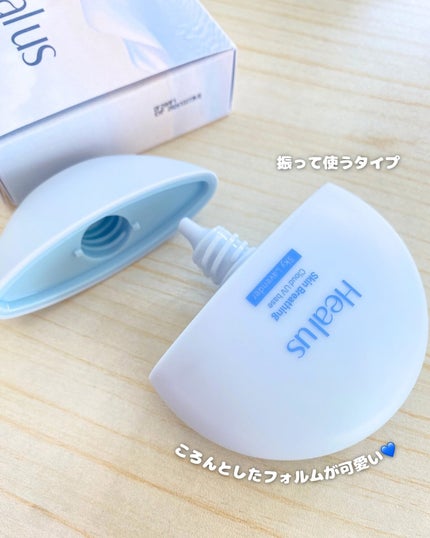 UVトーンアップベース/Healus/化粧下地を使ったクチコミ(4枚目)