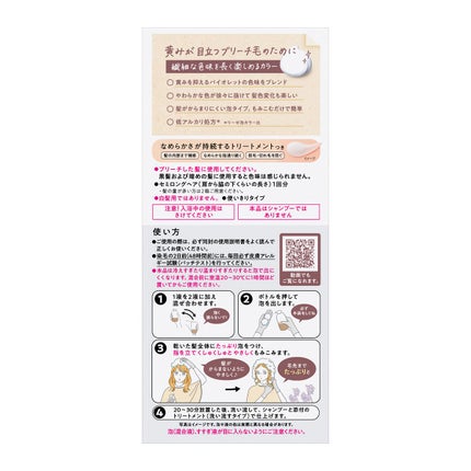 スイートピーグレージュ 108ml