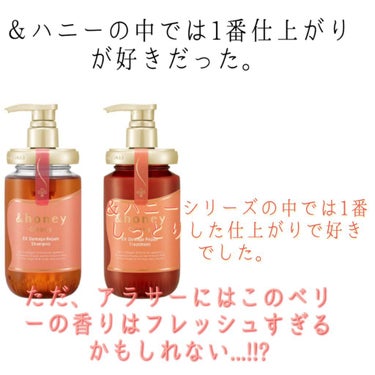 モイストエアリー オイルクリーム3.0/＆herb/ヘアオイルを使ったクチコミ（3枚目）