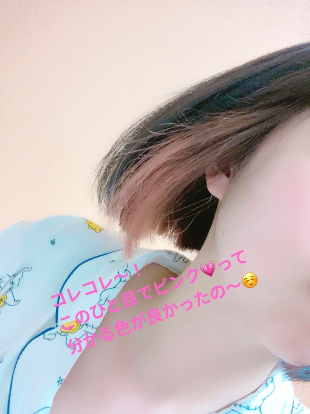 南歩 on LIPS 「カラーシャンプー、始めました🧴◌𓈒𓐍美容室で入れてもらった色..」(3枚目)