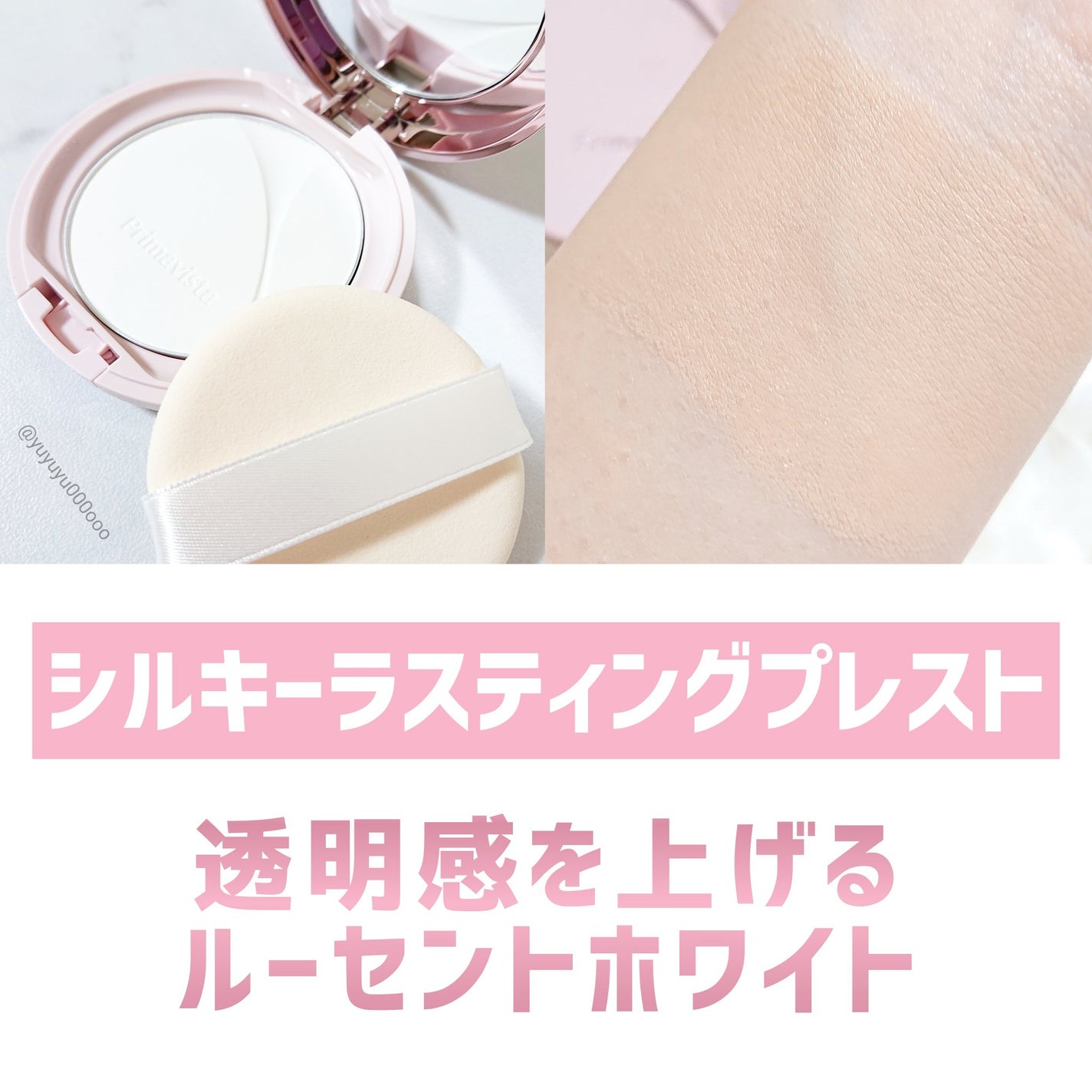 プリマヴィスタ ステイグロウ リキッド/プリマヴィスタ/リキッドファンデーションを使ったクチコミ(5枚目)