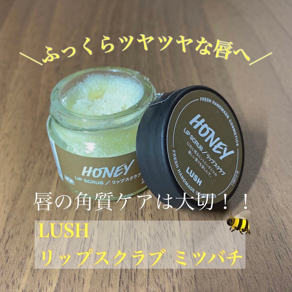 ミツバチ リップスクラブ/ラッシュ/リップスクラブを使ったクチコミ(1枚目)