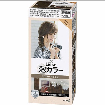 泡カラー/リーゼ/ヘアカラーを使ったクチコミ(3枚目)