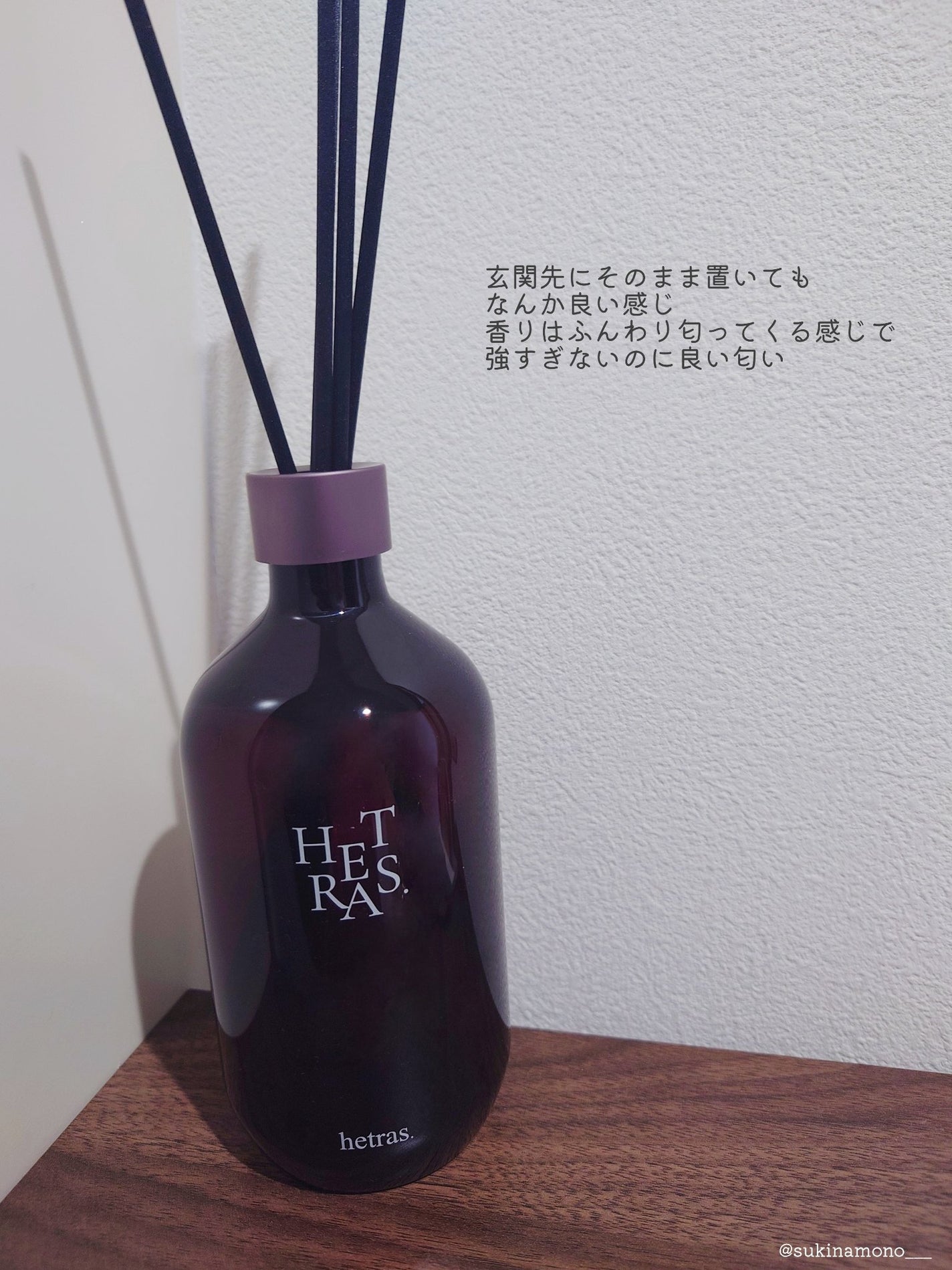 プレミアムディフューザー/hetras/ルームフレグランスを使ったクチコミ(3枚目)
