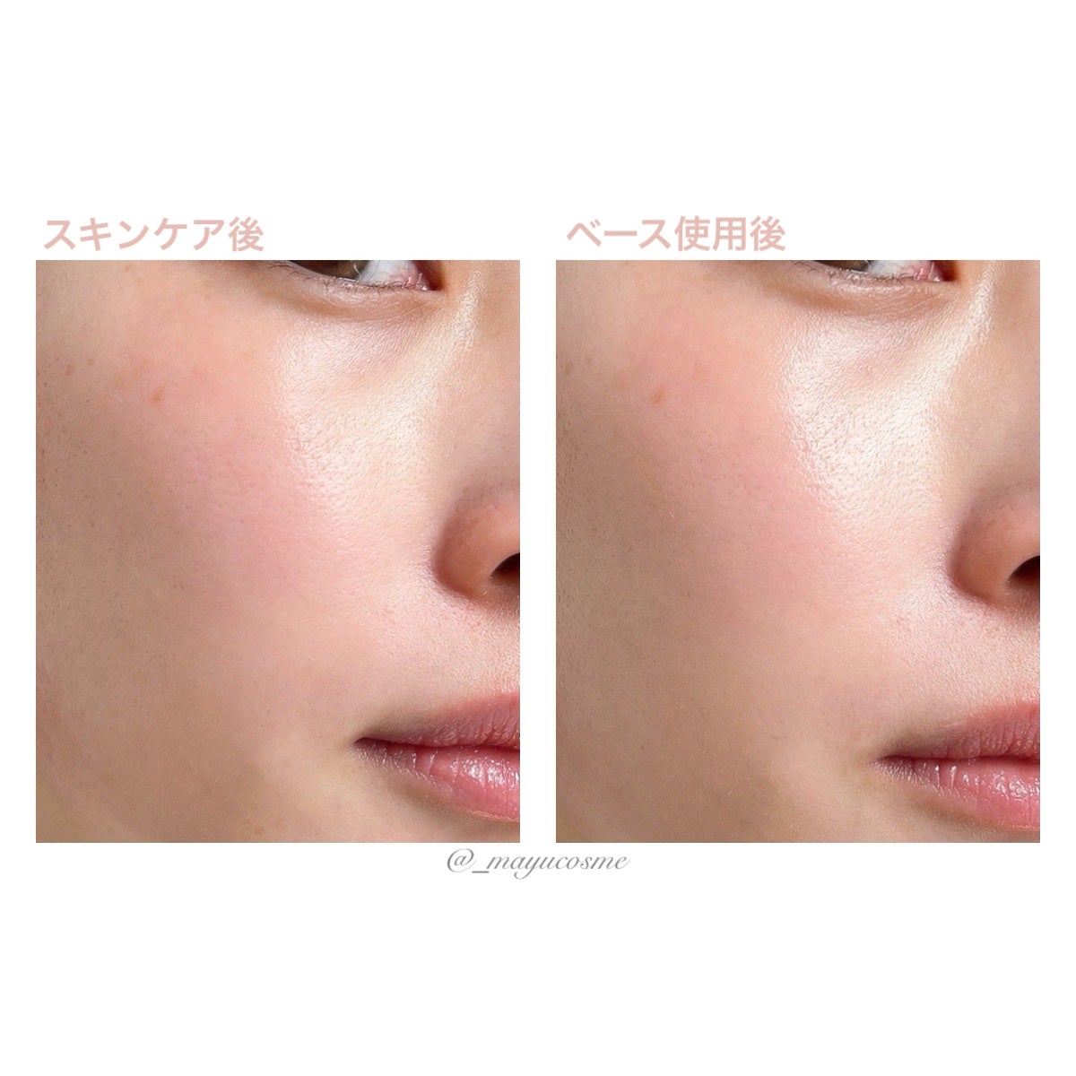 UVイデア XL プロテクショントーンアップ ローズ/ラ ロッシュ ポゼ/日焼け止めクリームを使ったクチコミ(3枚目)