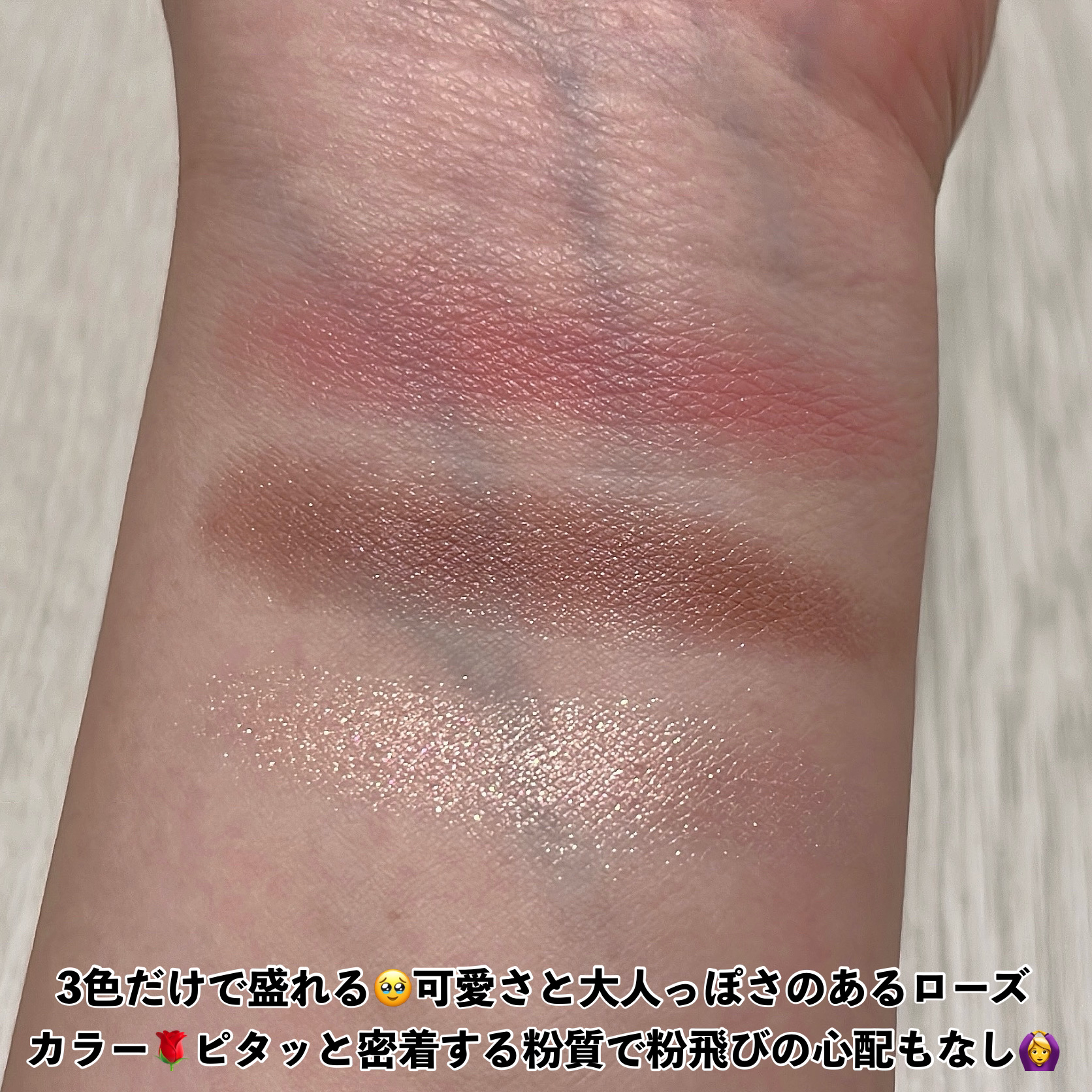 エッセンシャル シャドウ タップ/CLIO/アイシャドウパレットを使ったクチコミ（3枚目）