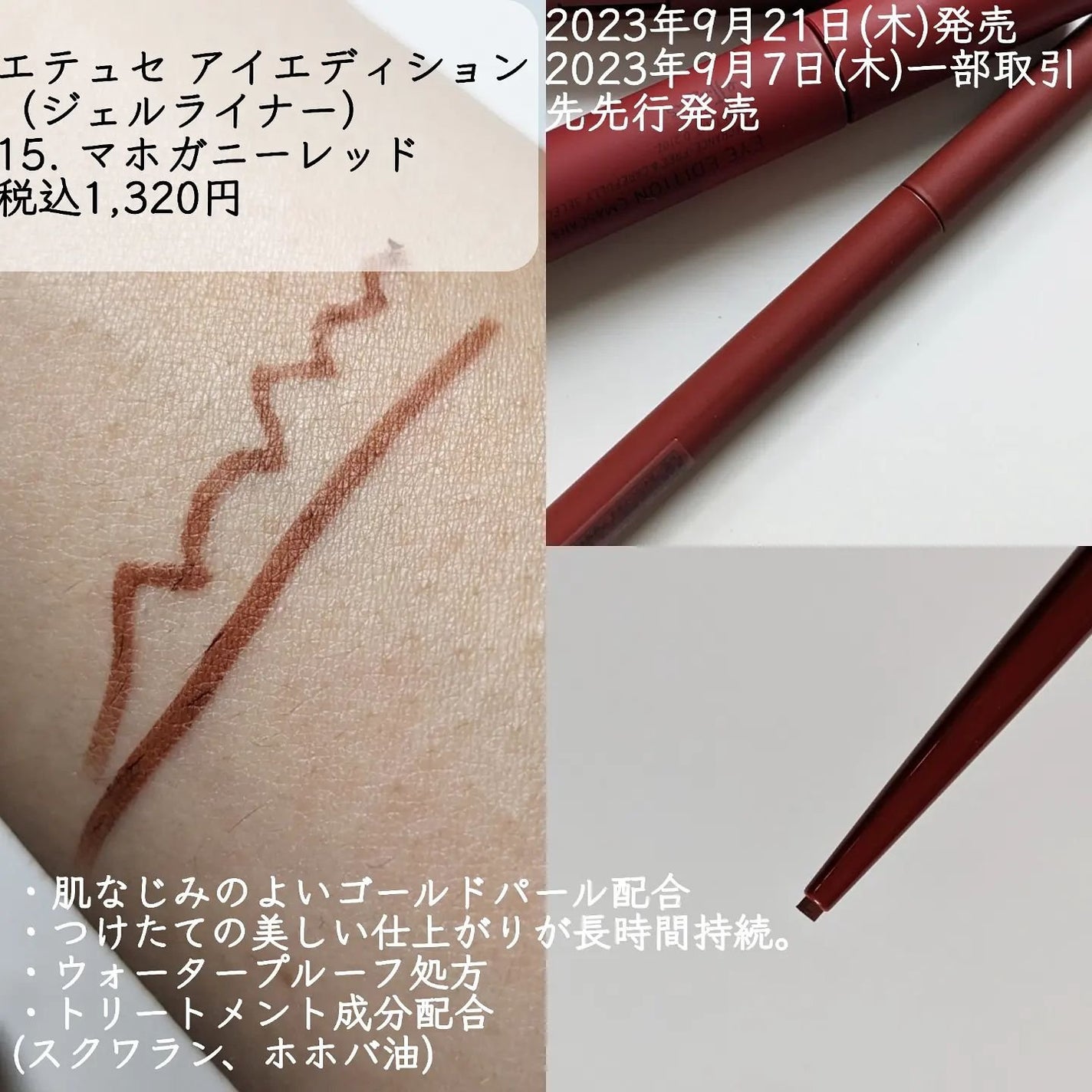 エテュセ アイエディション(マスカラ)/ettusais/マスカラを使ったクチコミ(4枚目)