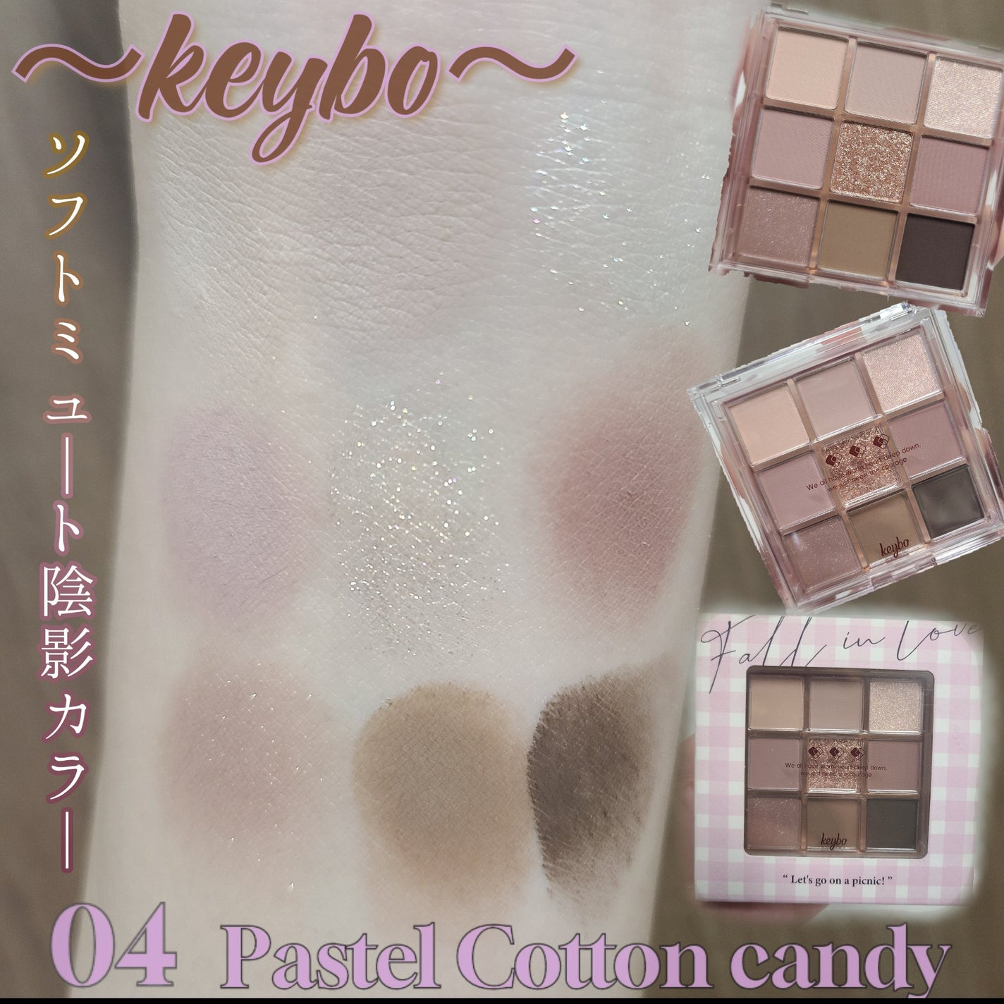 KEYBO FALL IN LOVE SHADOW PALETTE/keybo/アイシャドウパレットを使ったクチコミ(1枚目)