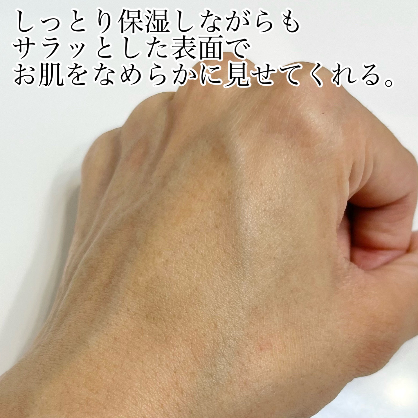 ポアーテンクリーム/DEWYCEL/化粧下地を使ったクチコミ（3枚目）