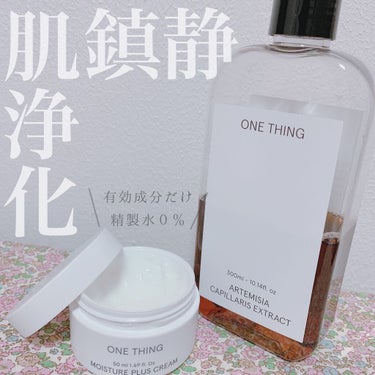 ONE THING カワラヨモギ化粧水のクチコミ「閲覧ありがとうございます🐰🎀

お肌に必要な成分のみ、
化学添加物不使用にこだわった韓国スキン.....」（1枚目）