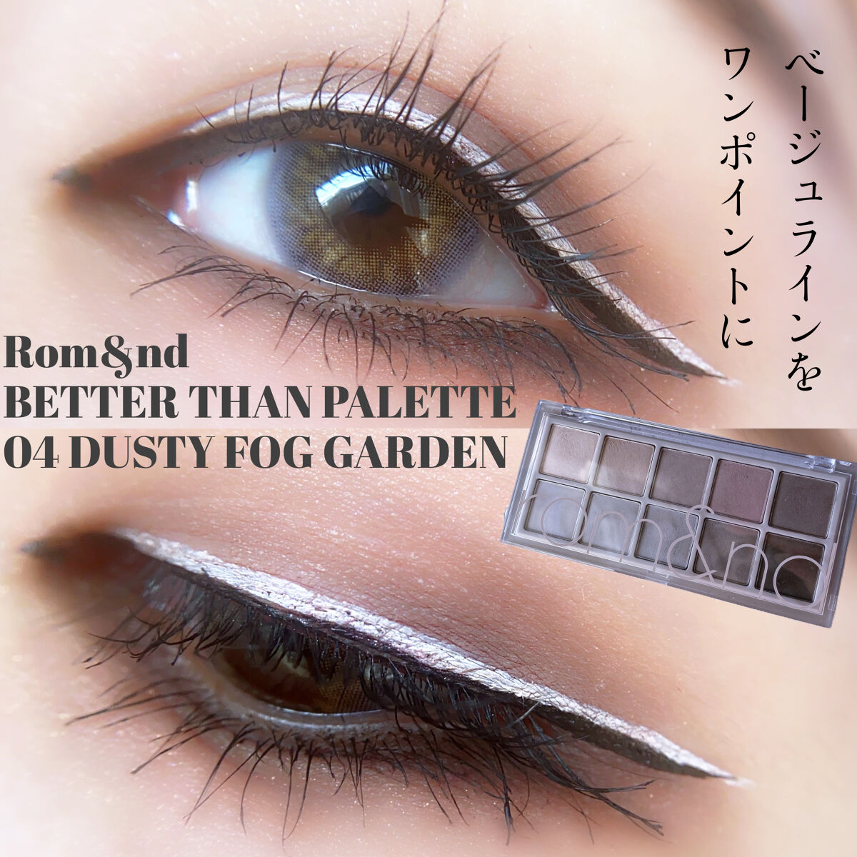 ジューシーラスティングティント/rom&nd/リップティントを使ったクチコミ（1枚目）