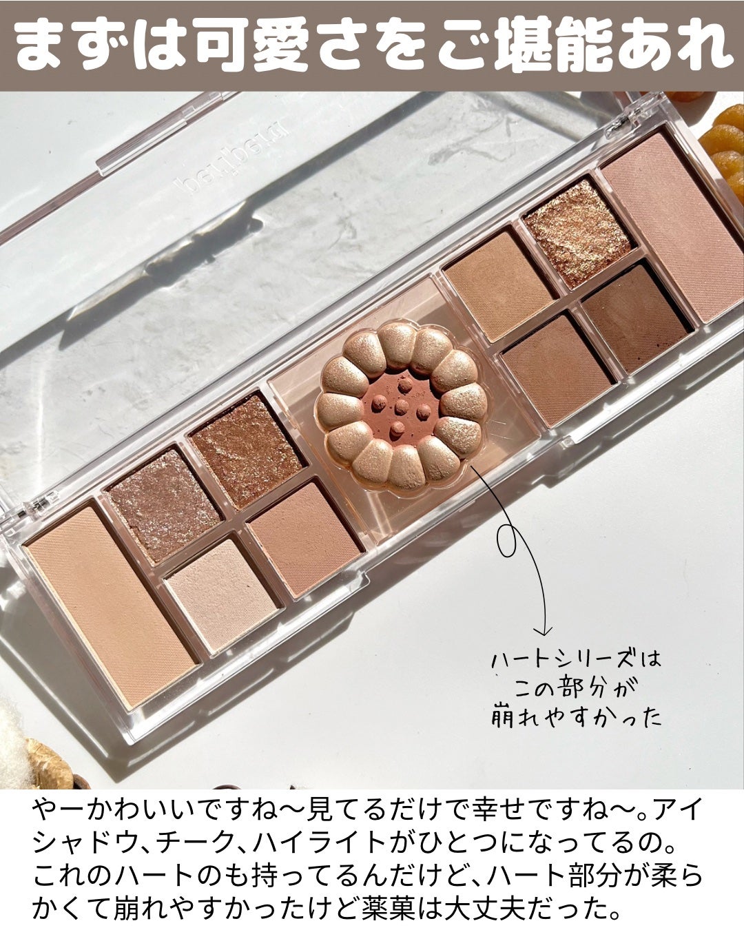 ピュア ブラッシュド サンシャイン チーク/PERIPERA/パウダーチークを使ったクチコミ(3枚目)