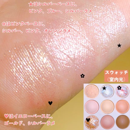 シャドウパレット/dasique/アイシャドウパレットを使ったクチコミ(5枚目)