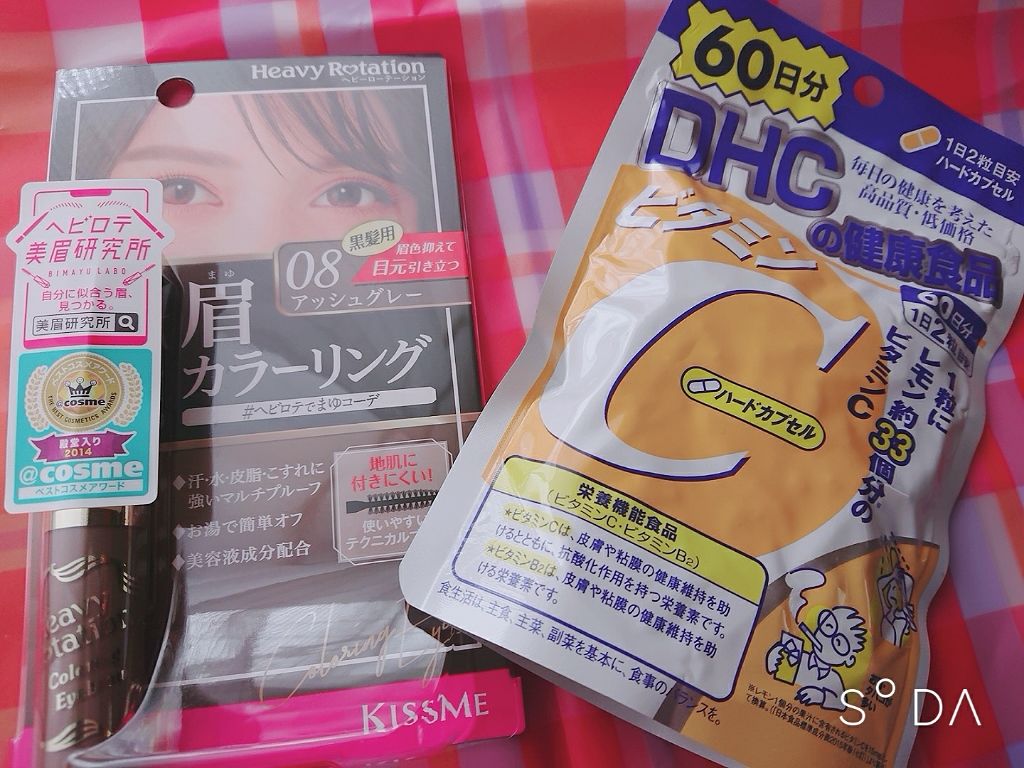 DHC ビタミンＣハードカプセル/DHC/美容サプリメントを使ったクチコミ（1枚目）