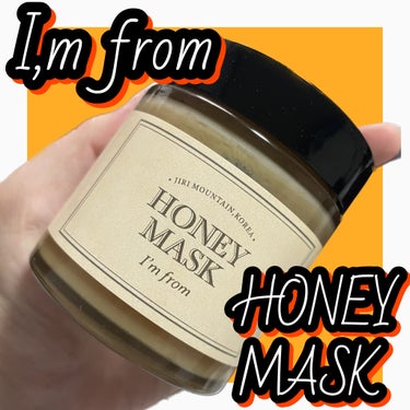 アイムフロム ハニーマスク #PR

智異山薬草ハチミツ(保湿成分)がなんと38.7%も入ってるよ🧸匂いも結構リアルな蜂蜜の匂い🐝🍯

仕上がりはかなりしっとりめで、乾燥肌寄りの混合肌の私には好みだった