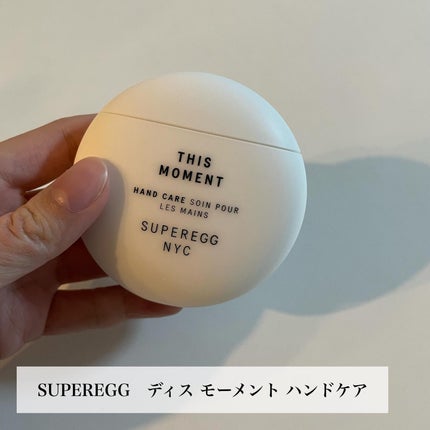 ディス モーメント ハンドケア/SUPEREGG /ハンドクリームを使ったクチコミ(2枚目)