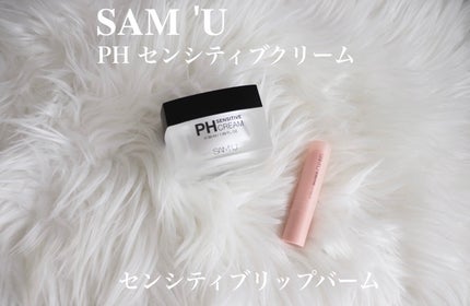 センシティブリップバーム キンモクセイ/SAM'U/リップバームを使ったクチコミ(1枚目)