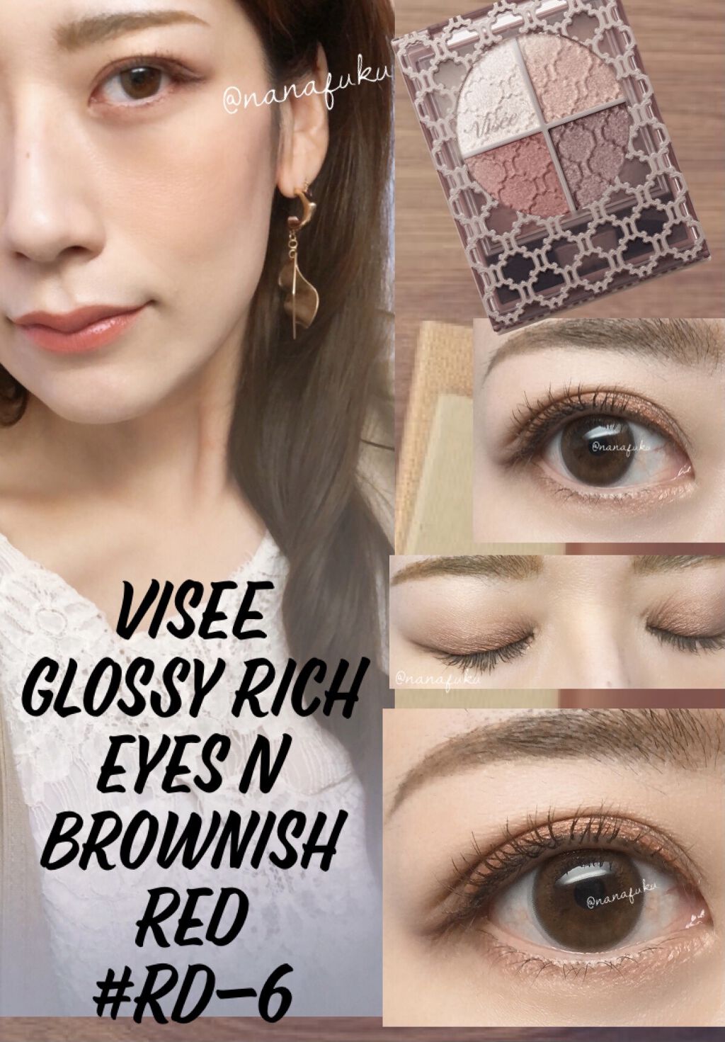 グロッシーリッチ アイズ N/Visée/アイシャドウパレットを使ったクチコミ（1枚目）